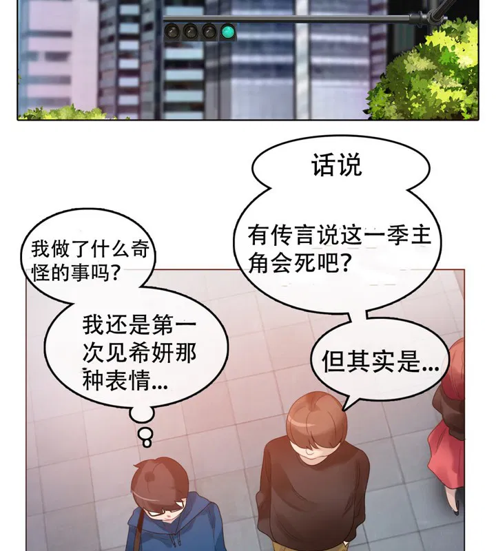 第52話