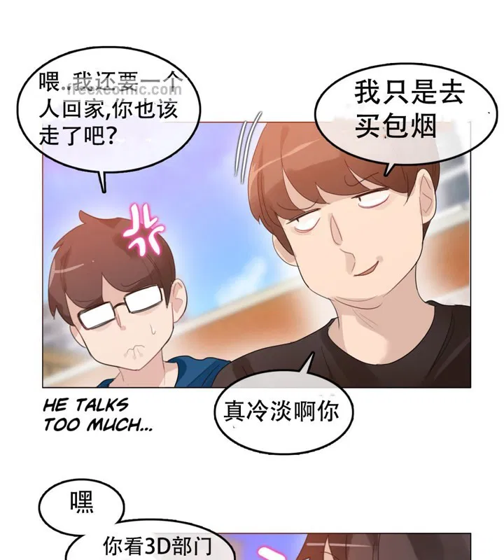 第52話