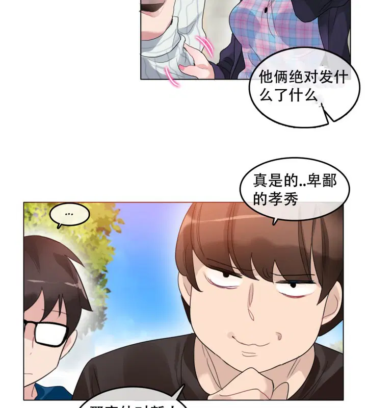 第52話