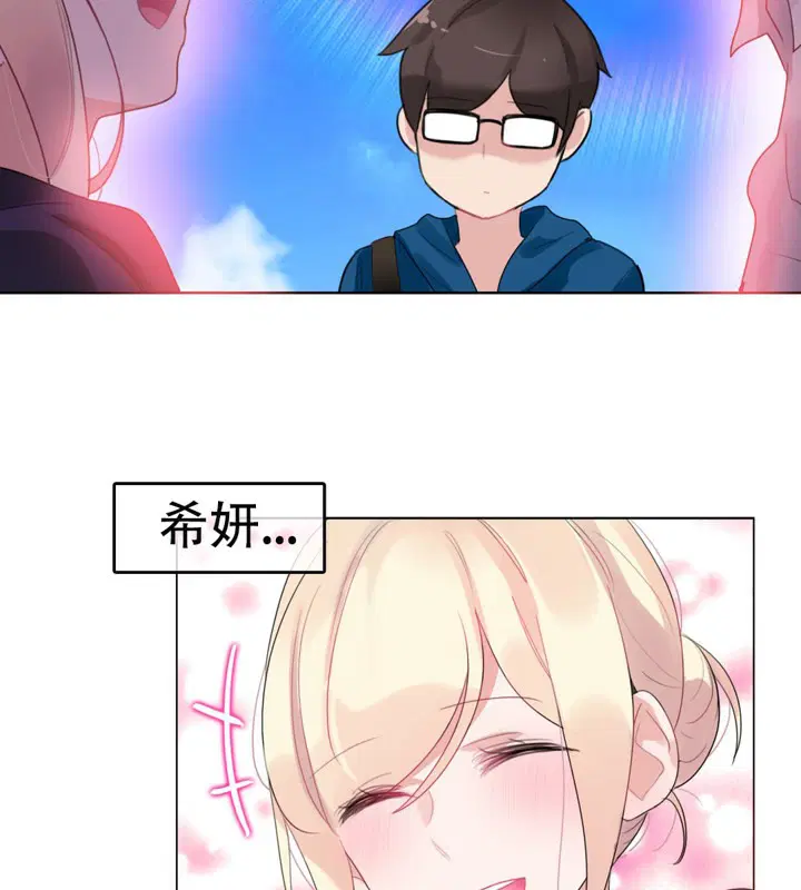 第52話