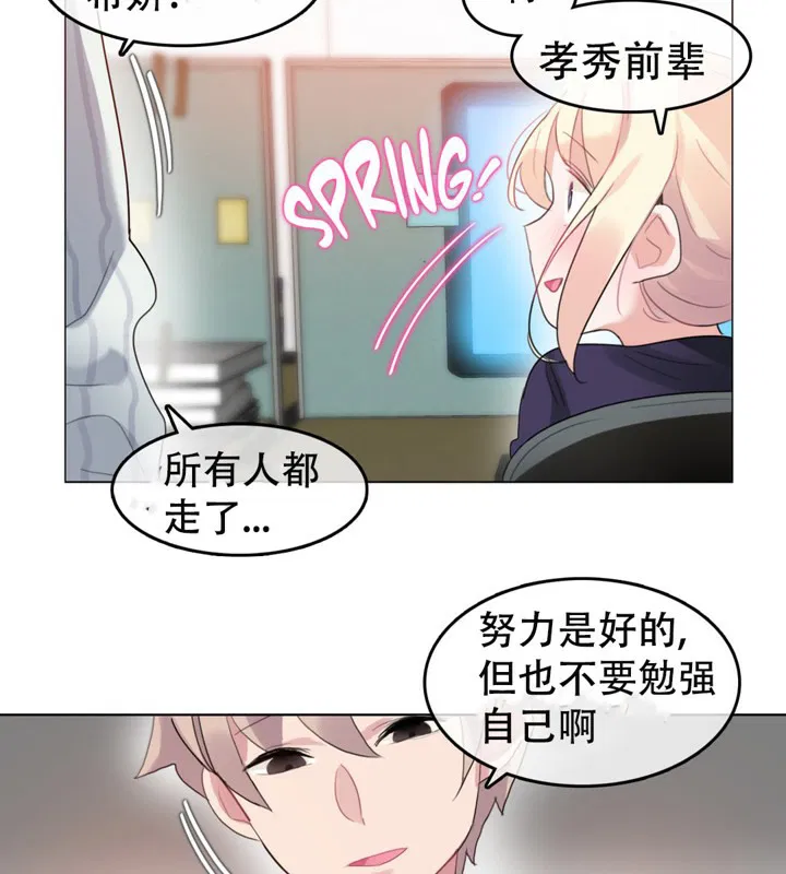 第52話