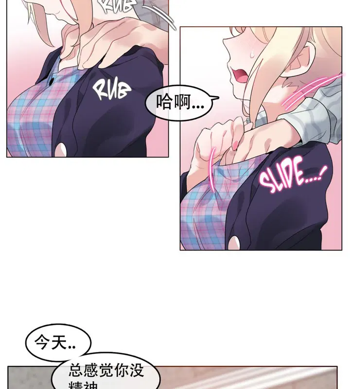 第52話