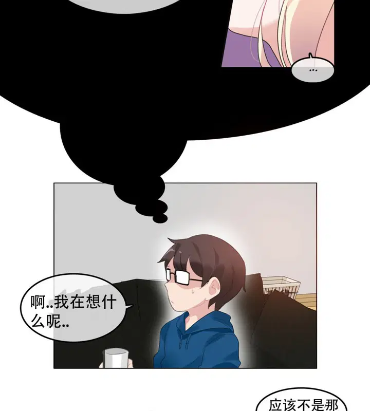 第52話