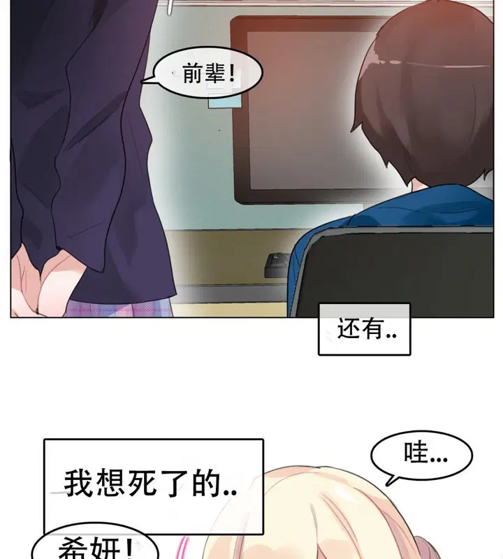 第52話