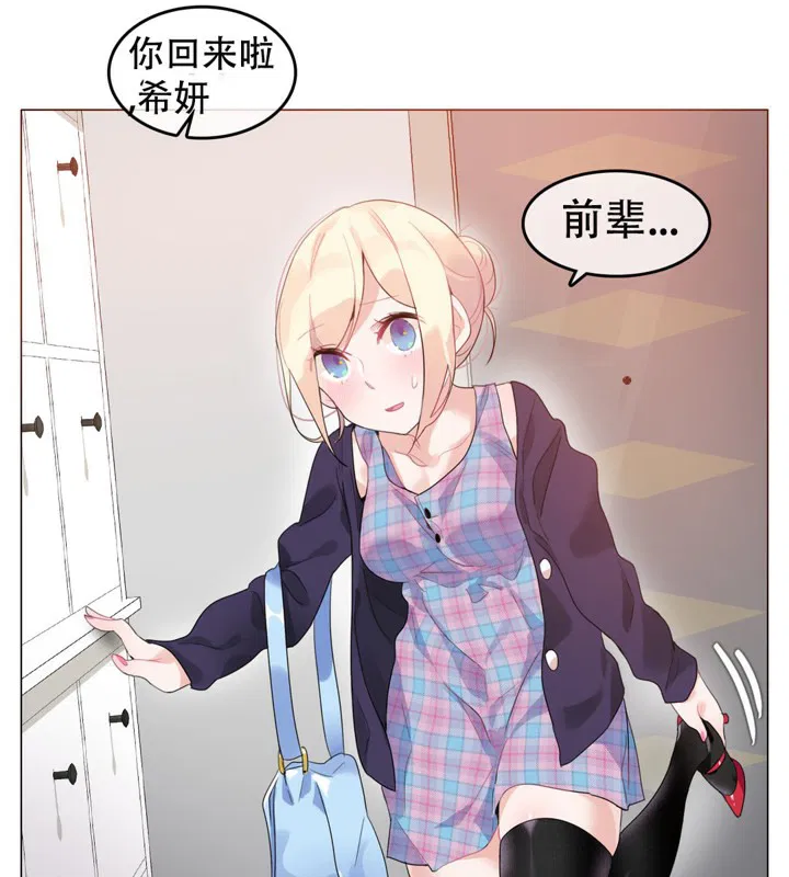 第52話