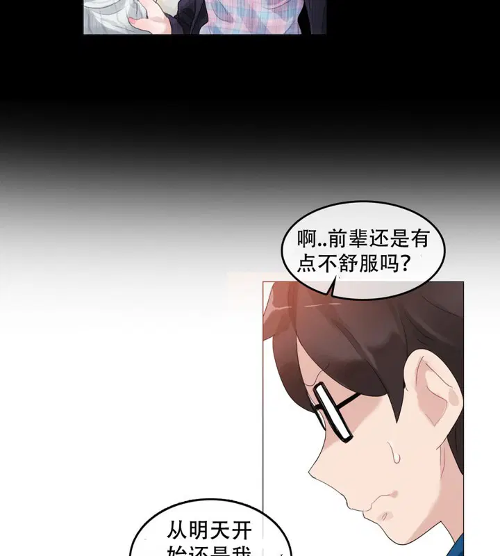 第52話