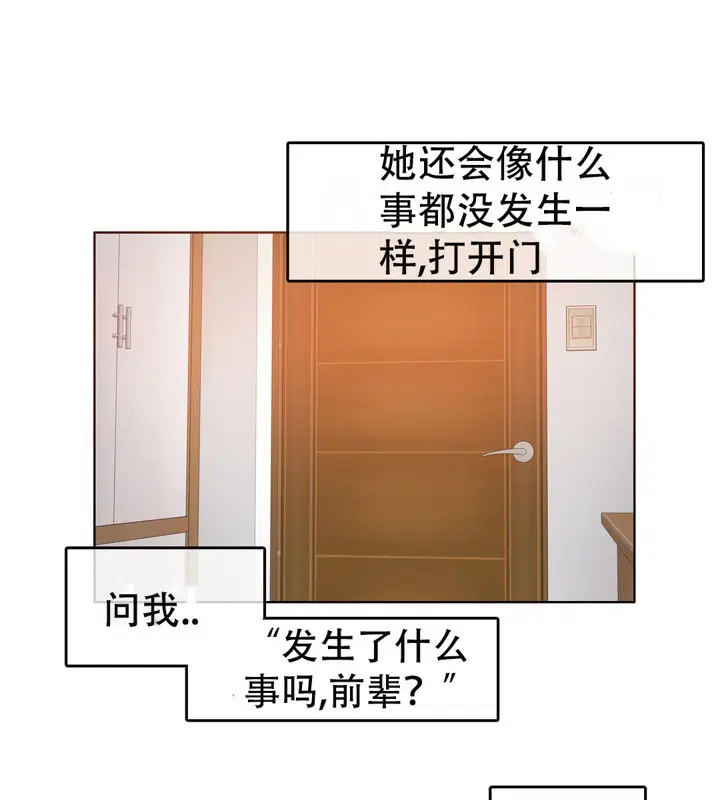 第52話