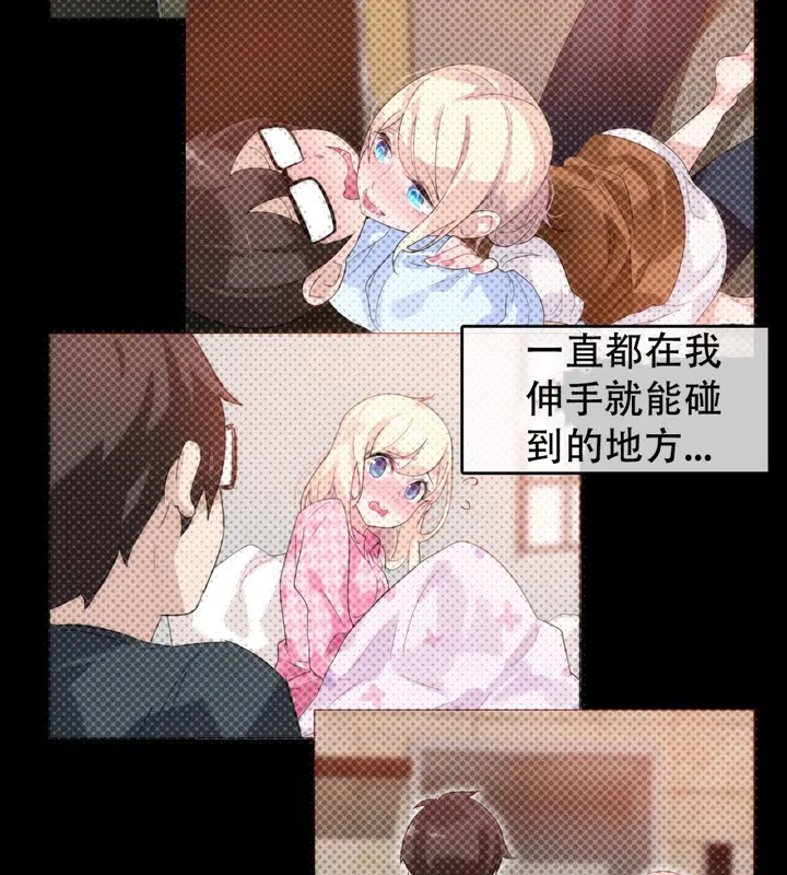 第52話