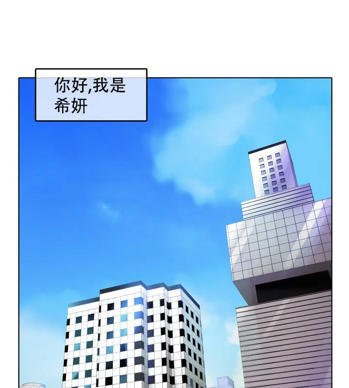 第53話