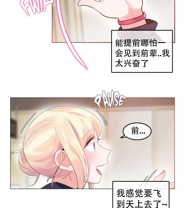 第53話