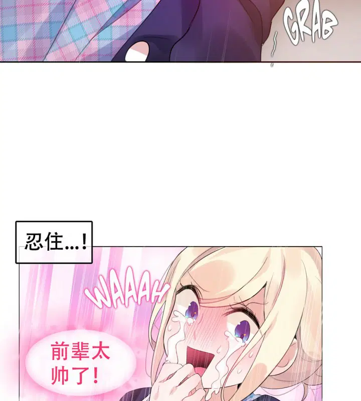 第53話