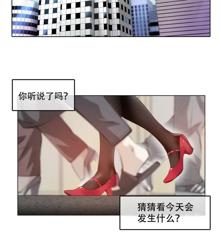 第53話