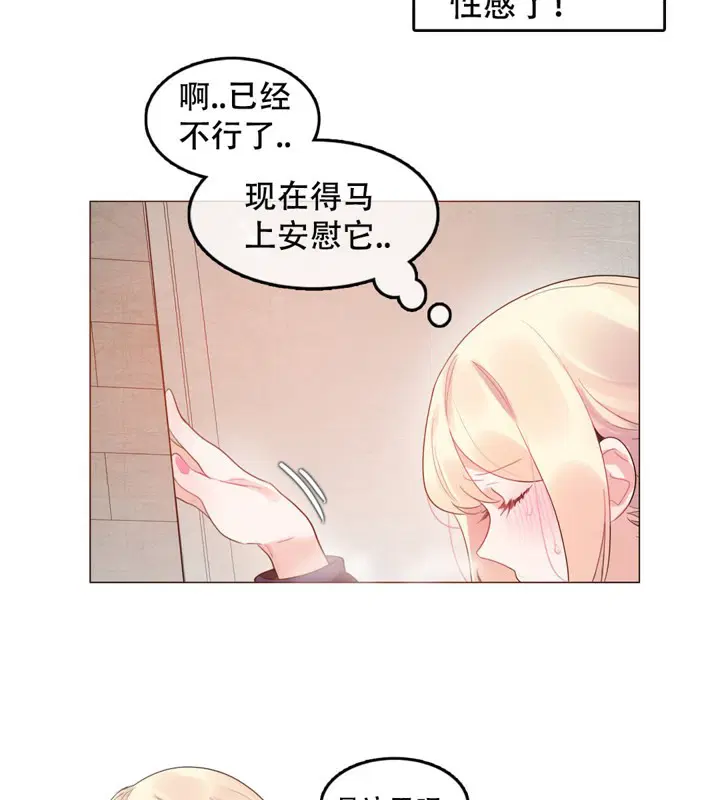 第53話