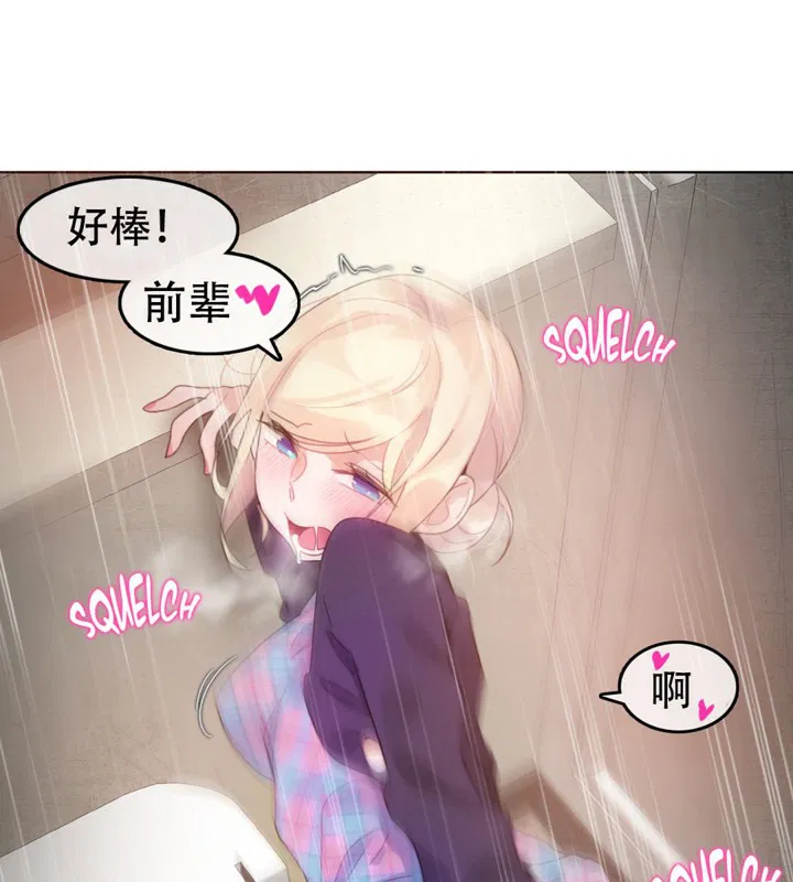 第53話