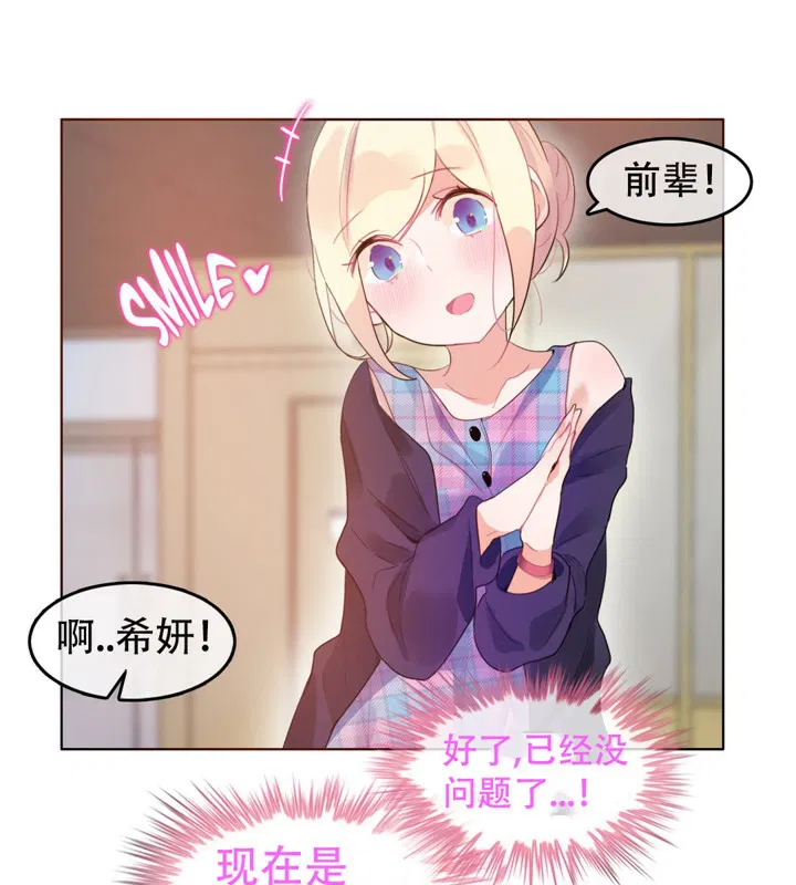 第53話