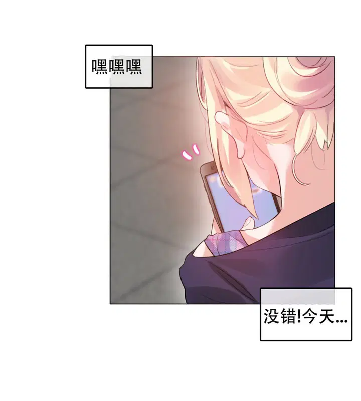 第53話