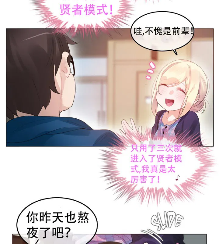 第53話