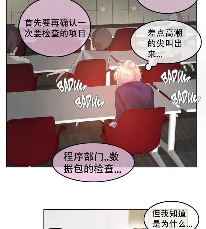 第53話