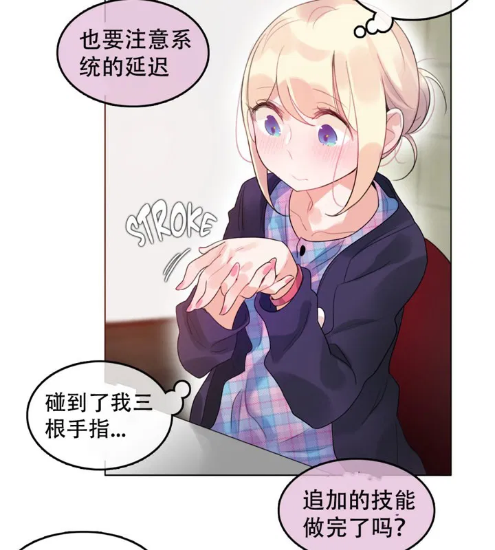 第53話