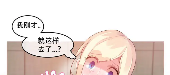 第53話