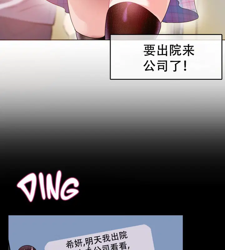 第53話