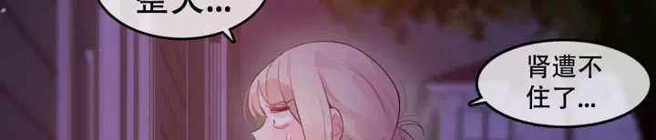 第53話