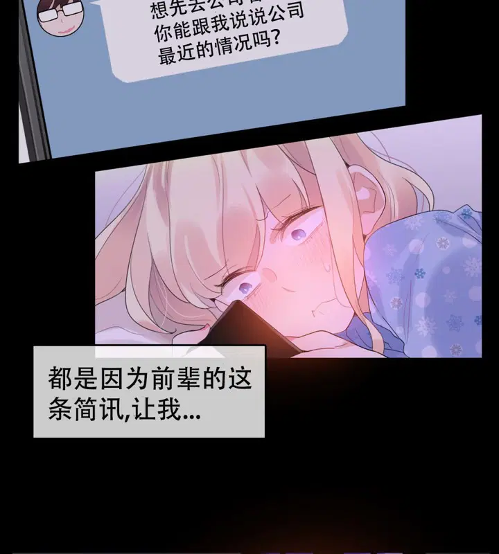 第53話