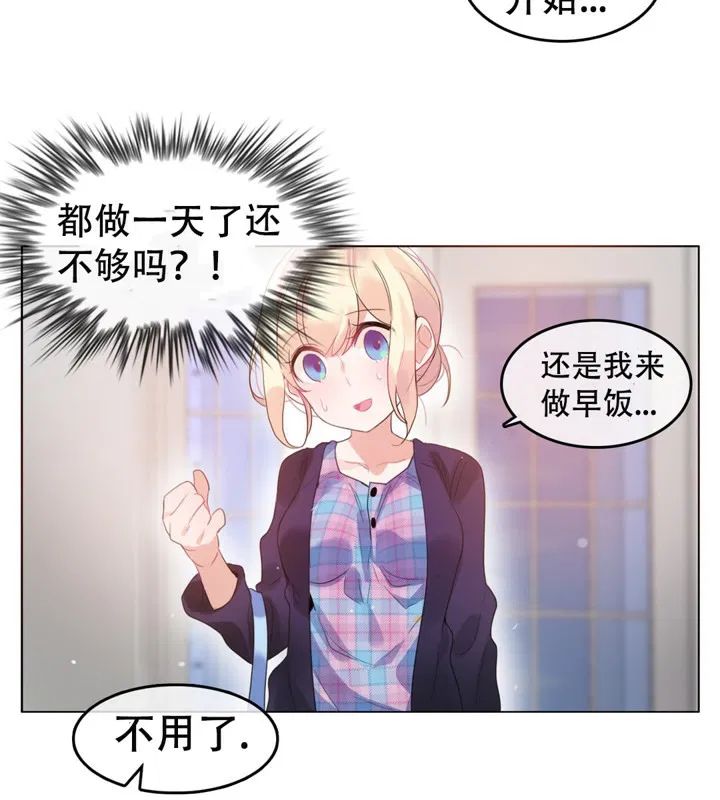 第53話