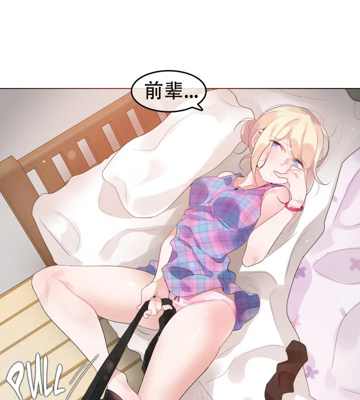 第53話