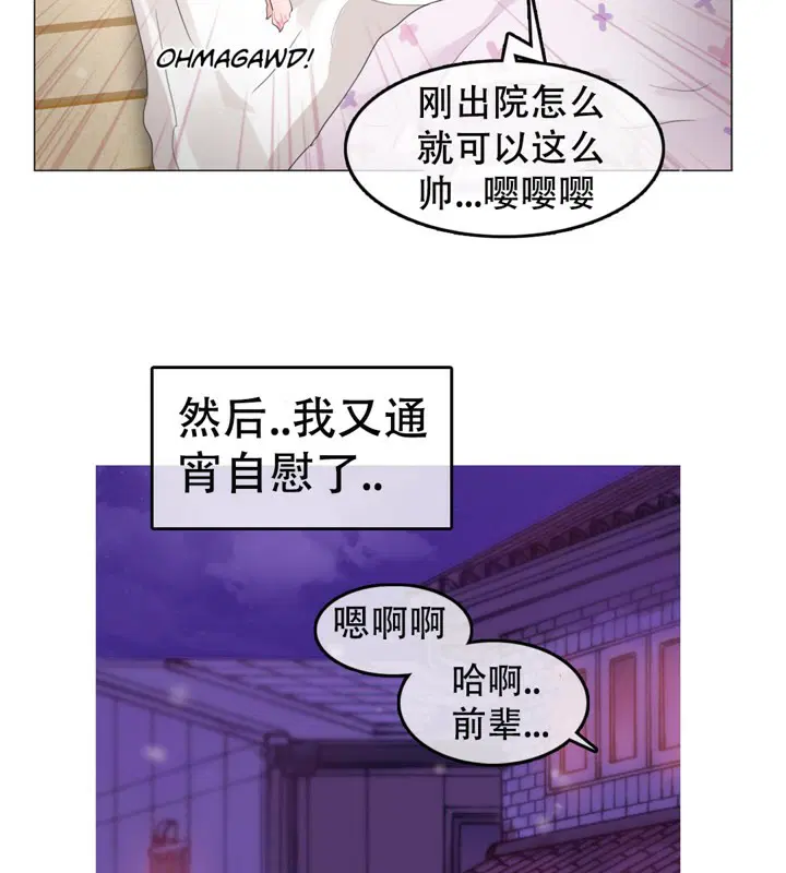 第53話