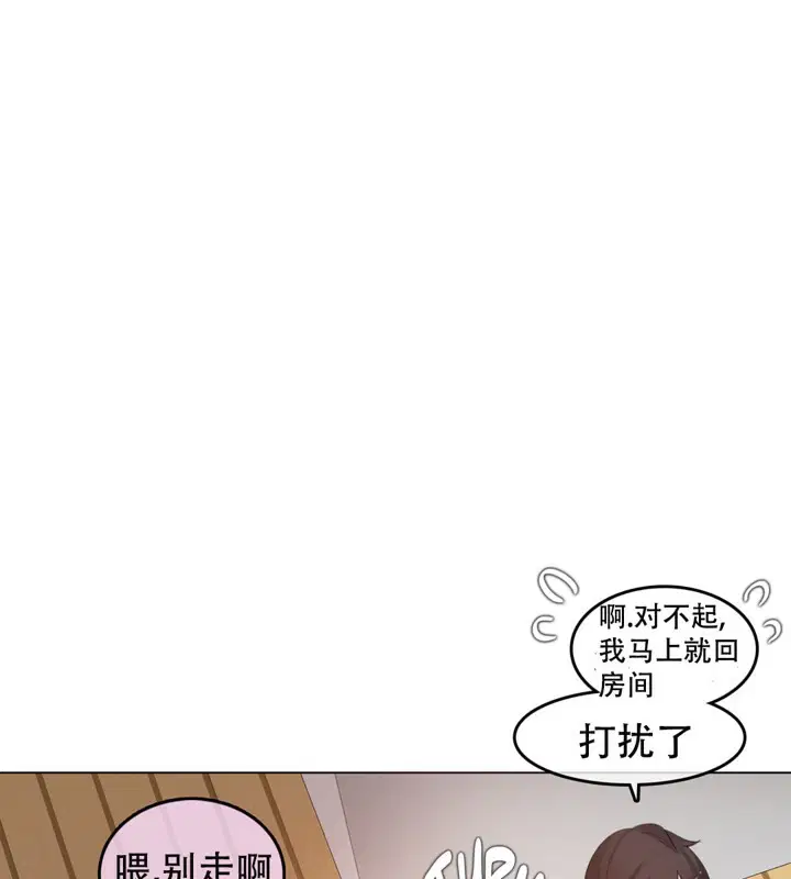 第54話