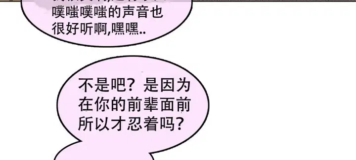 第54話