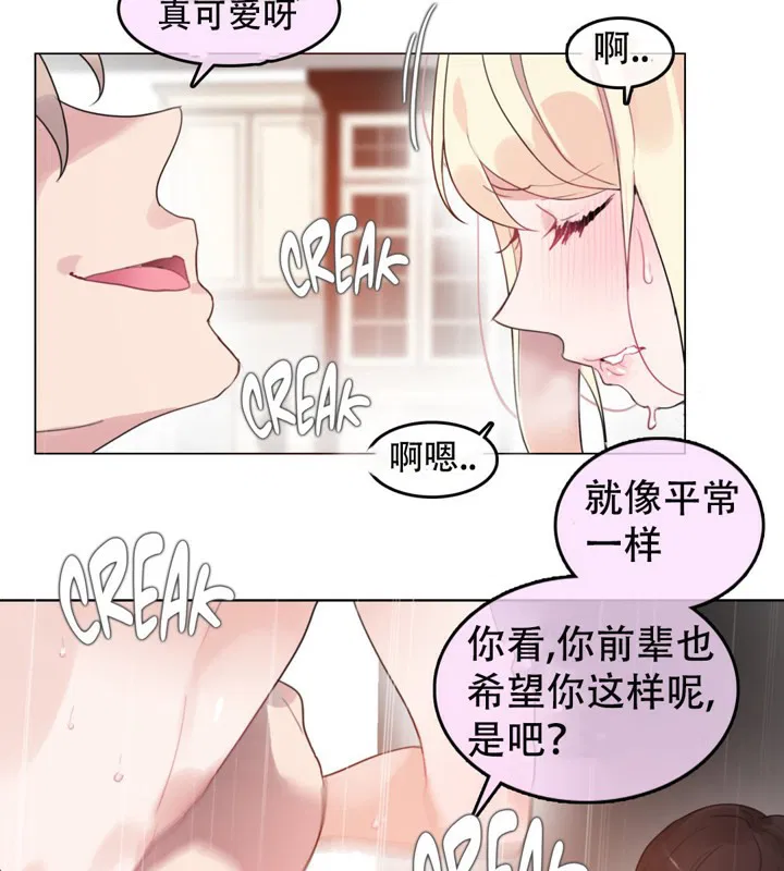 第54話