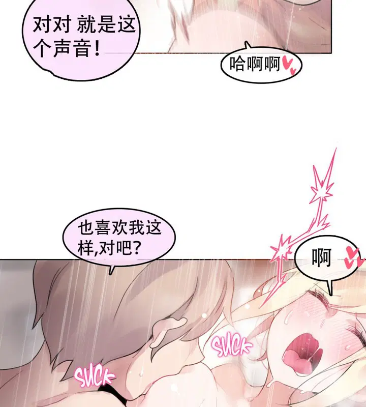 第54話