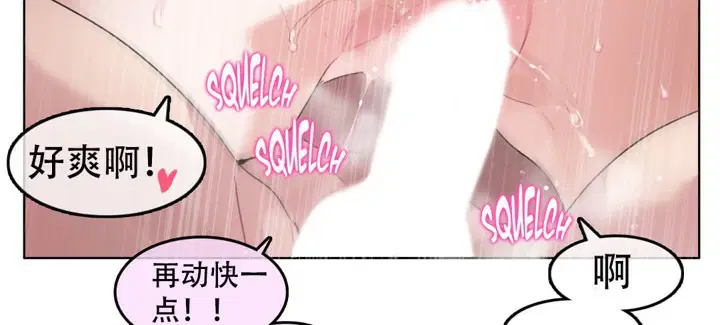第54話