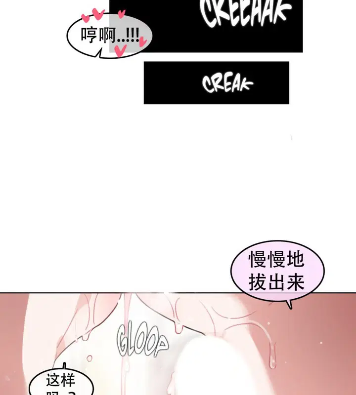 第54話