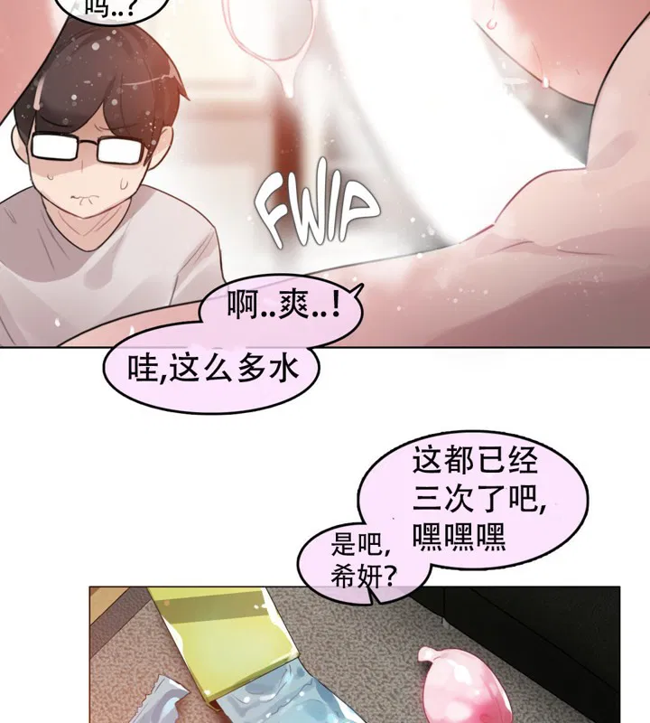 第54話