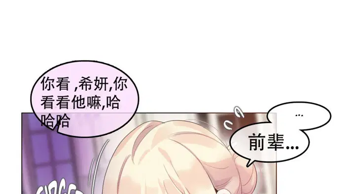 第54話