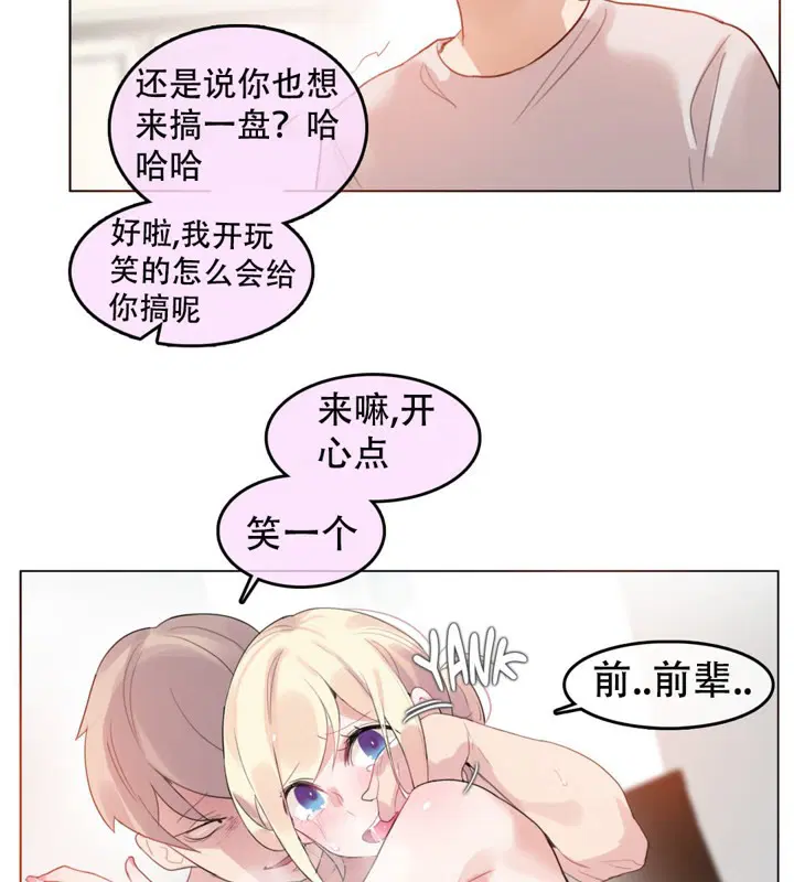 第54話
