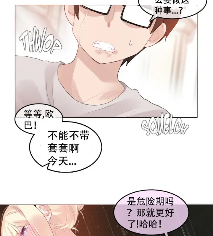 第54話
