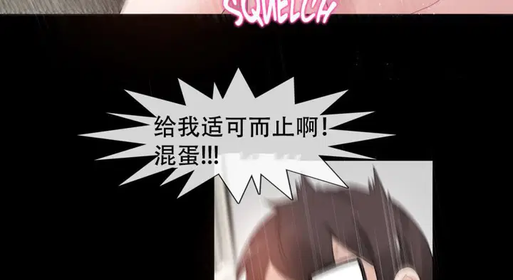 第54話