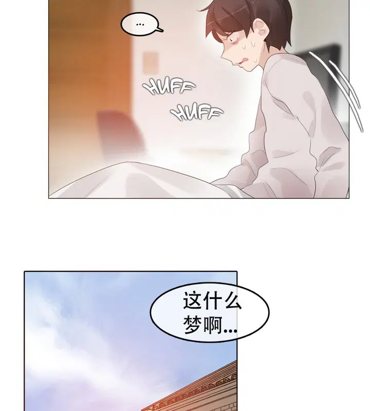 第54話