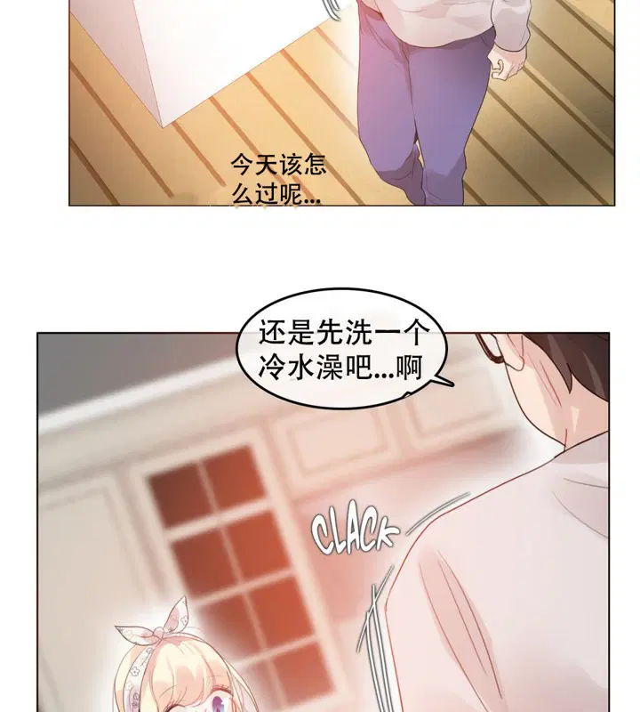 第54話