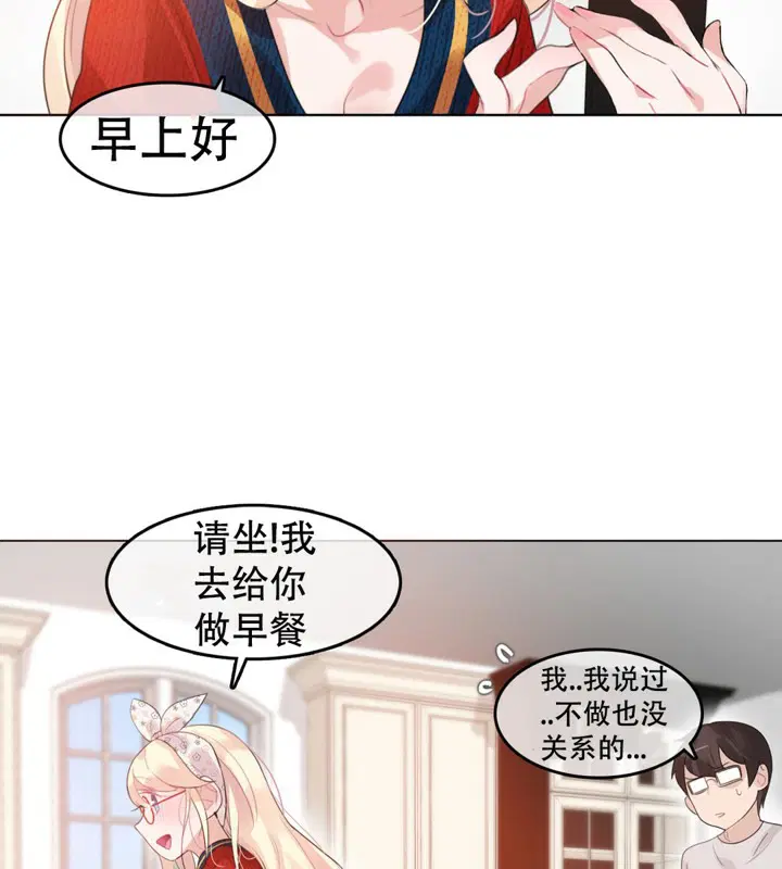 第54話