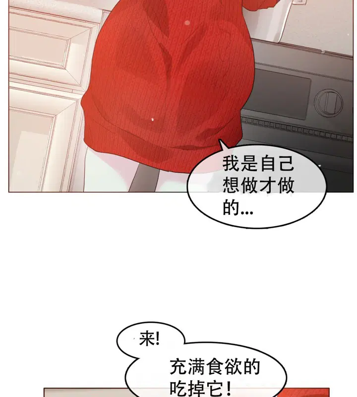 第54話
