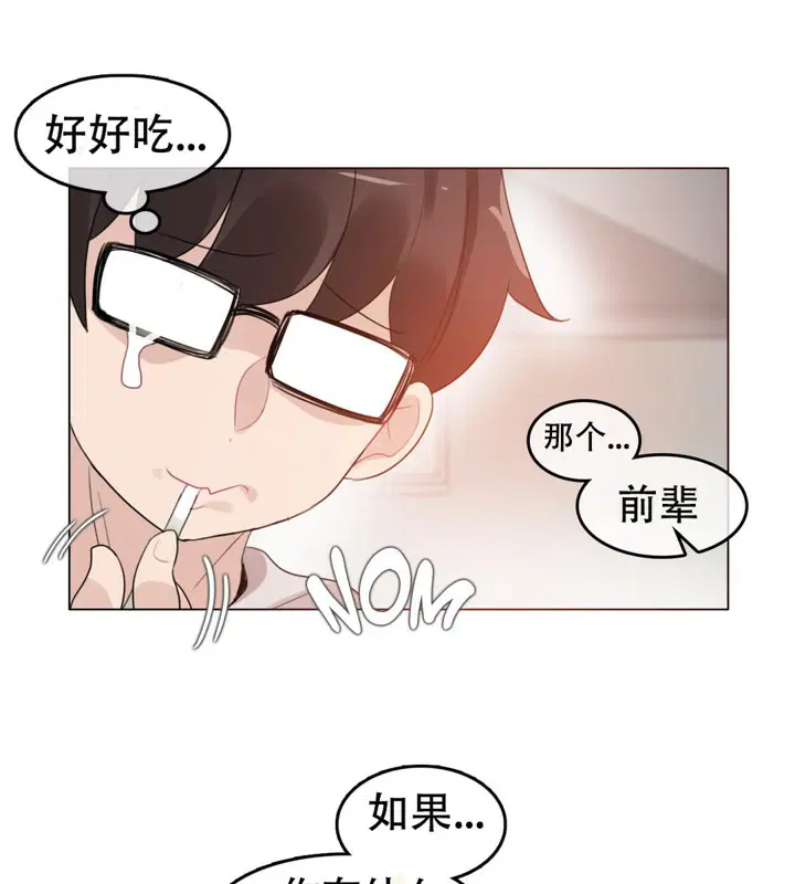 第54話