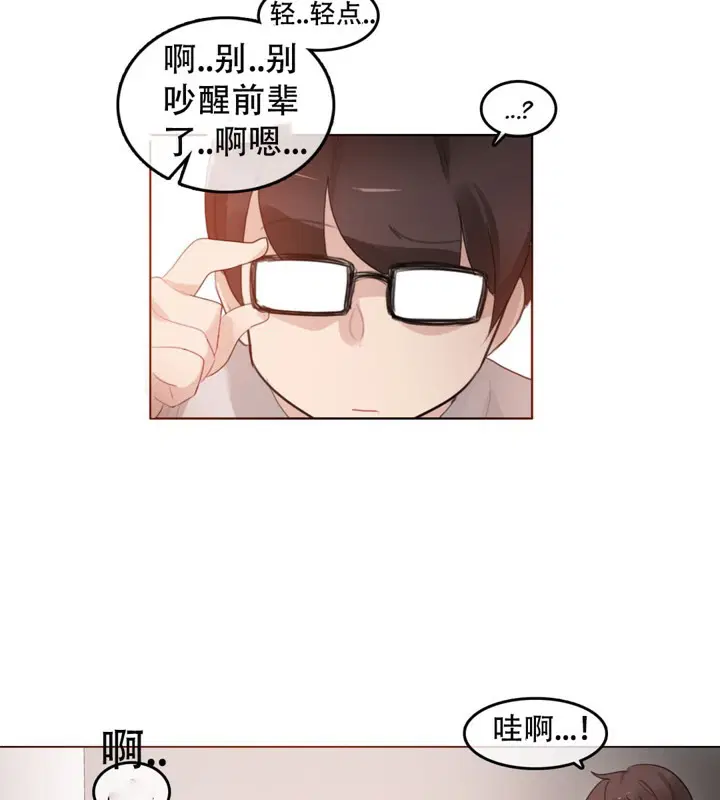第54話