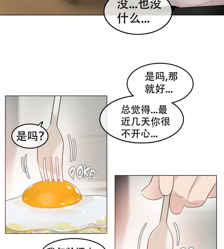 第54話