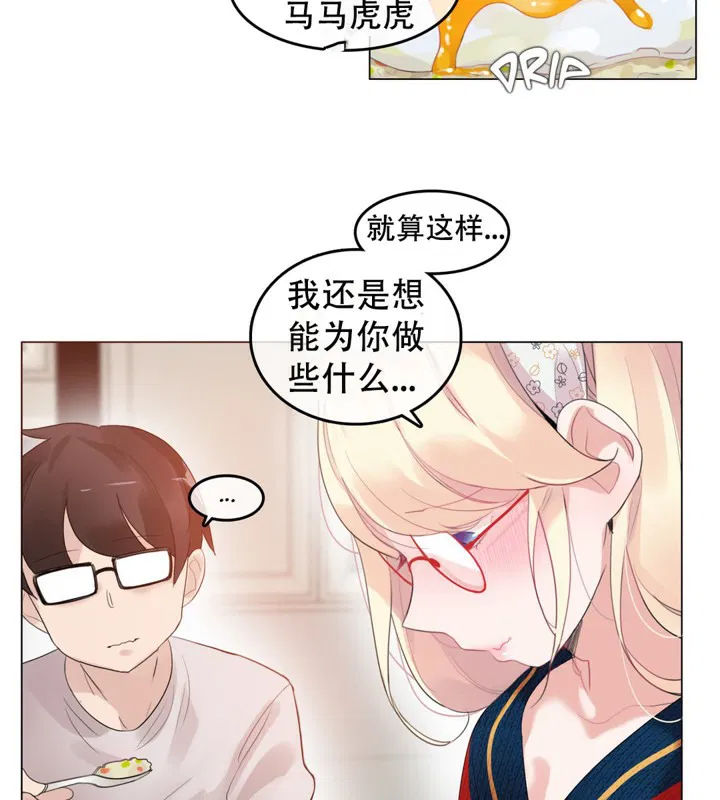 第54話
