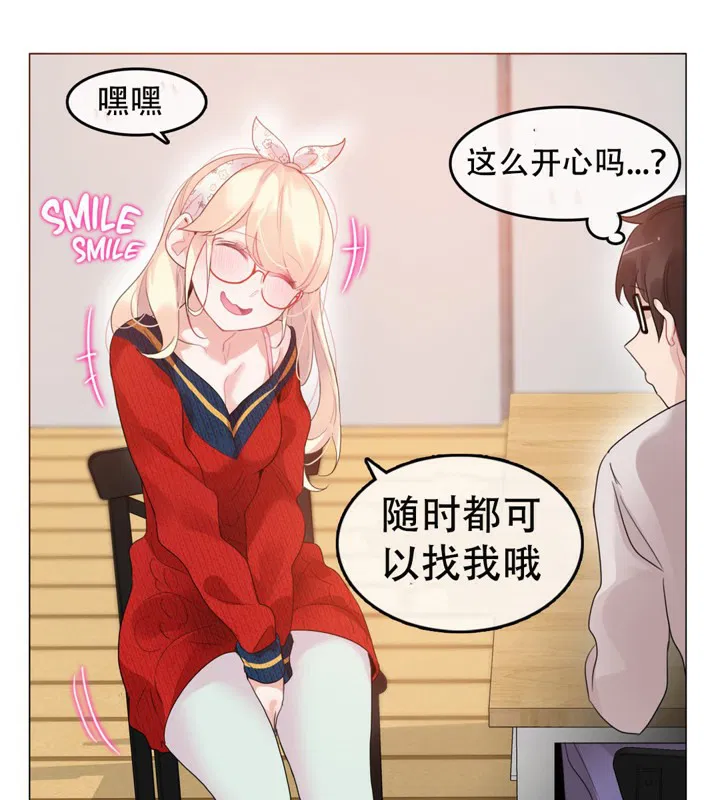 第54話